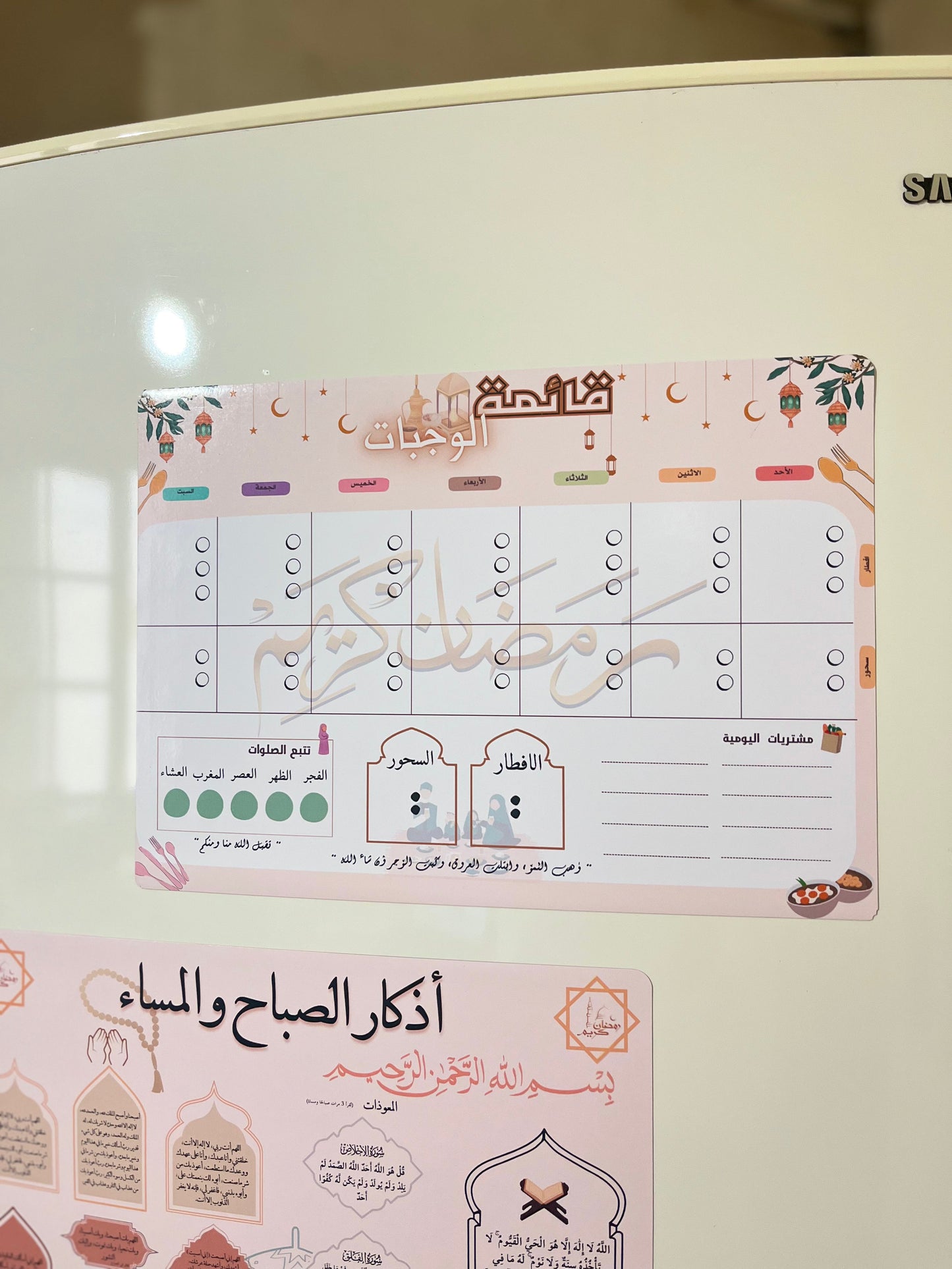 جدول ممغنطة لجميع احتياجاتك