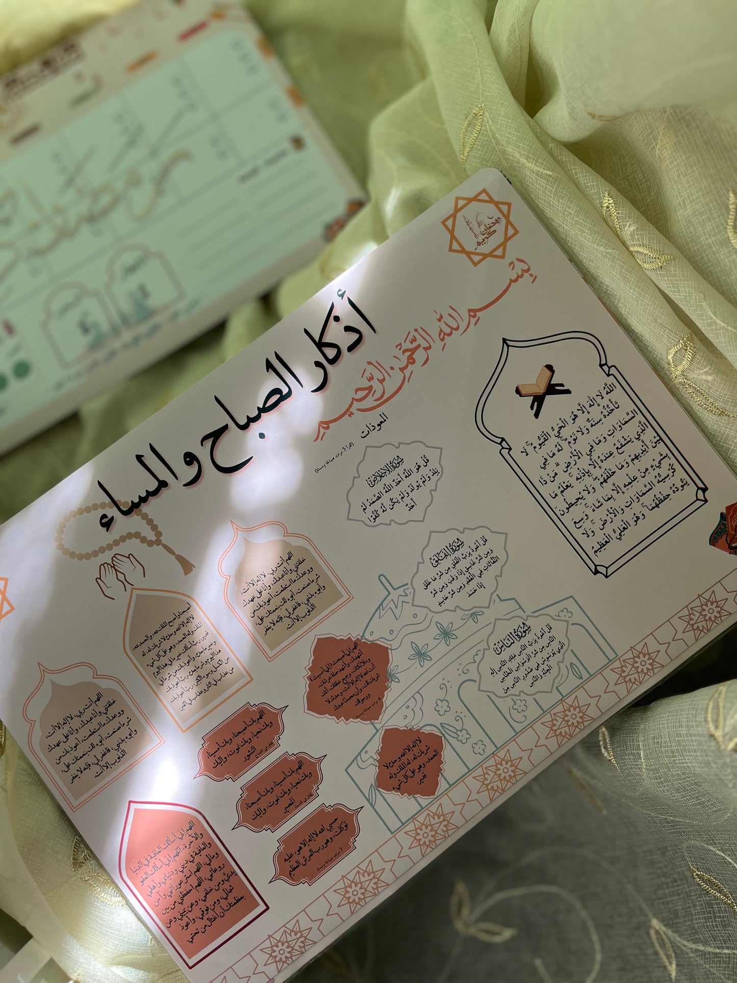 جدول ممغنطة لجميع احتياجاتك