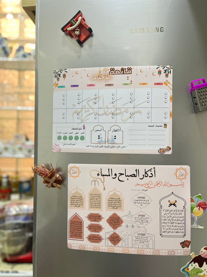 جدول ممغنطة لجميع احتياجاتك