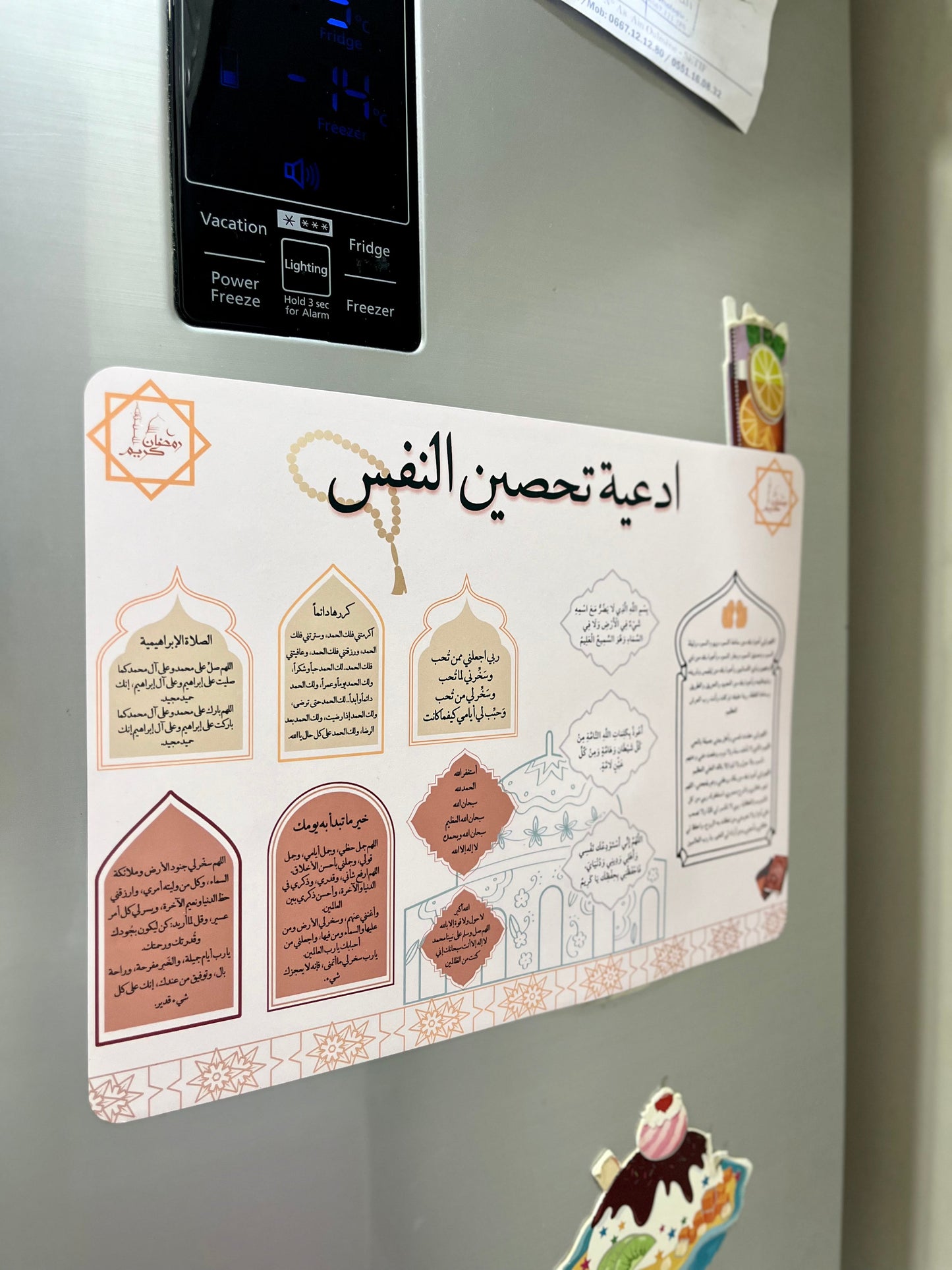 جدول ممغنطة لجميع احتياجاتك
