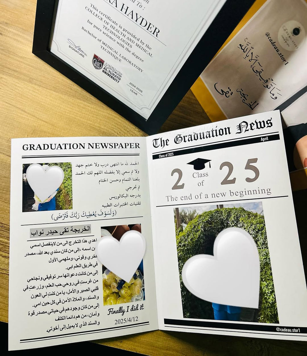 باك التخرج- Pack de Soutenance🎓✨
