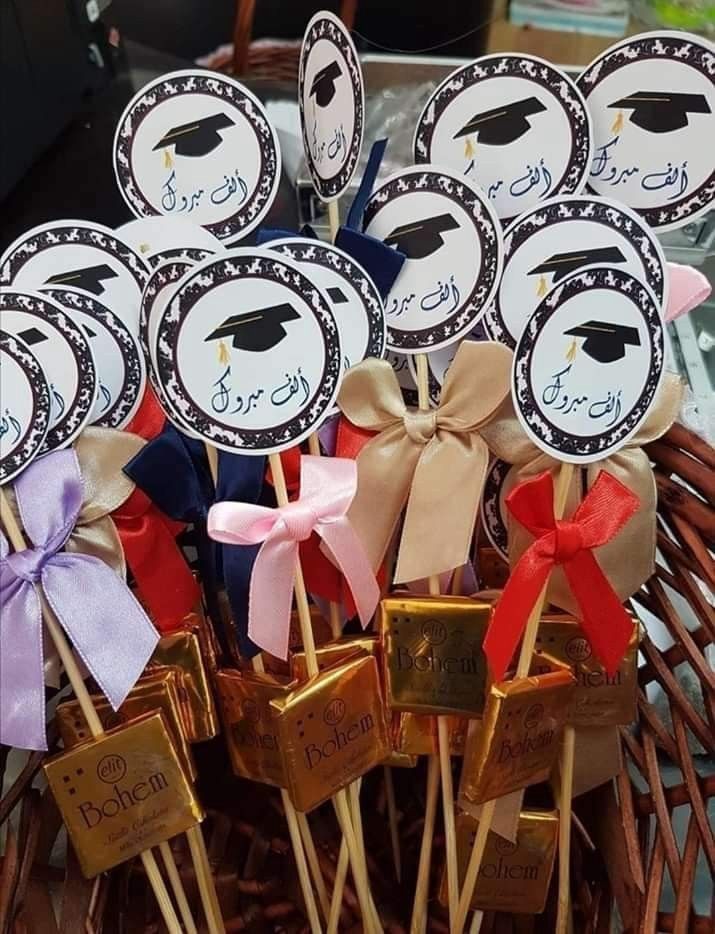 Stickers Graduation - ستيكرز التخرج