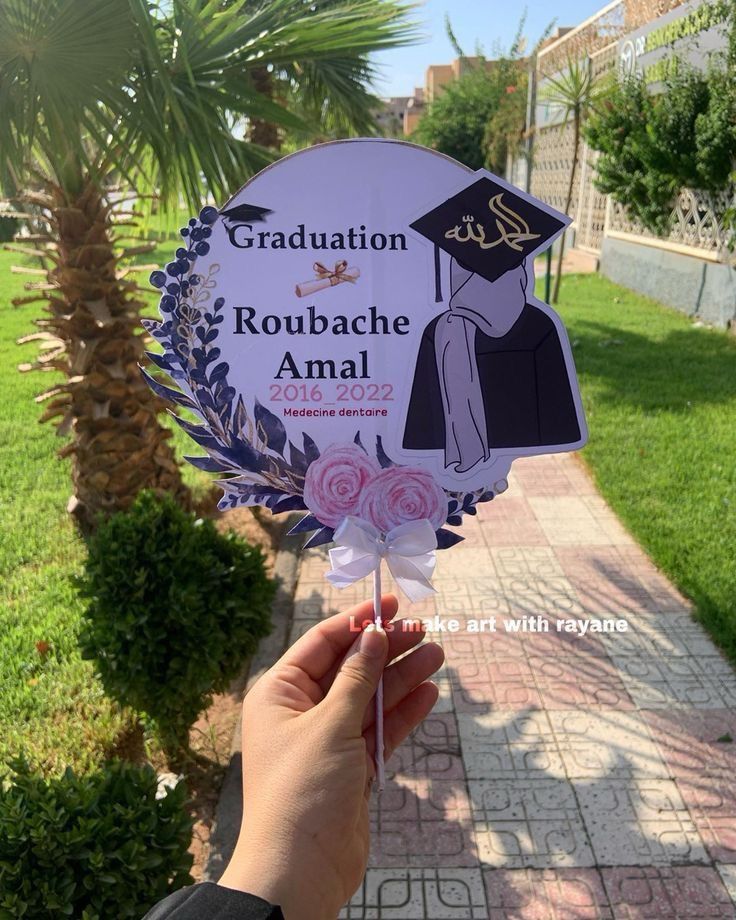 Stickers Graduation - ستيكرز التخرج